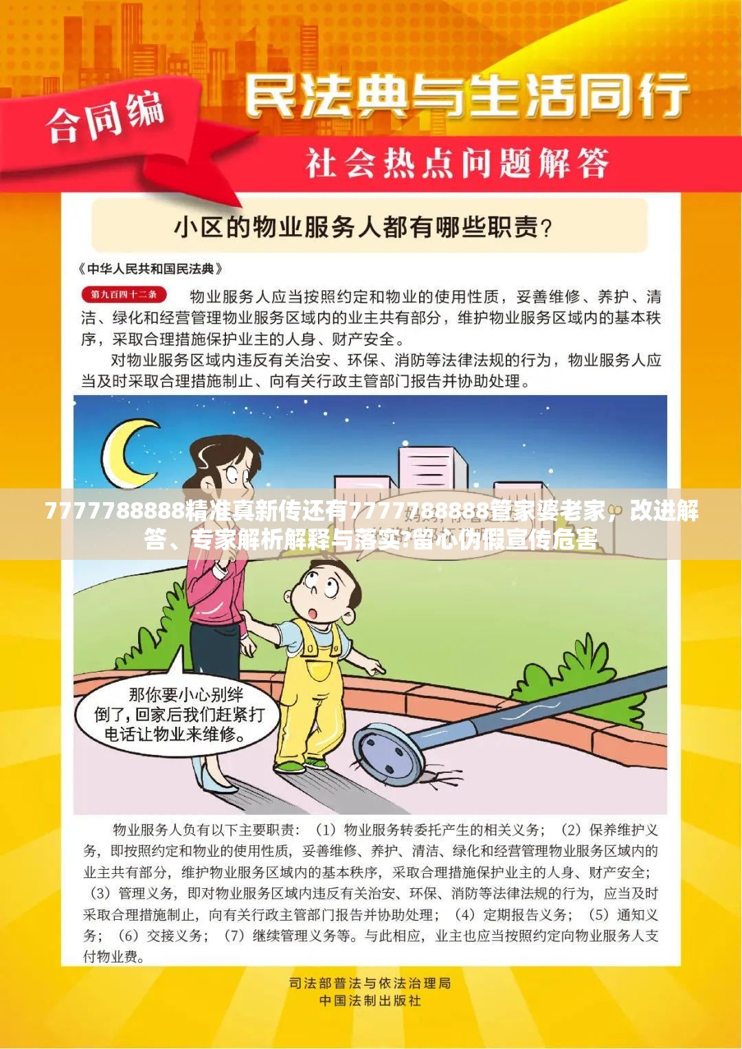第148页