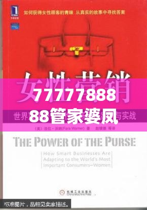 第146页