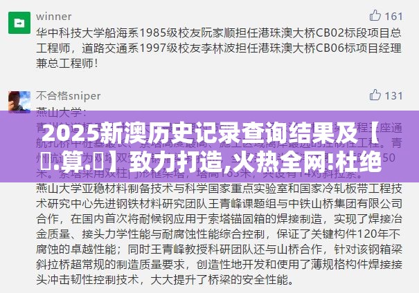 技术转让 第24页