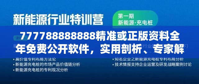 技术咨询 第22页