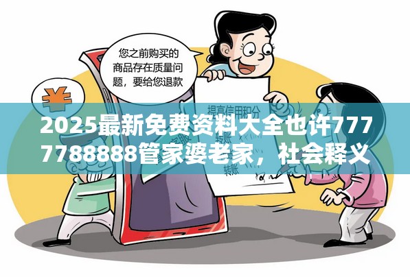 技术研发 第24页