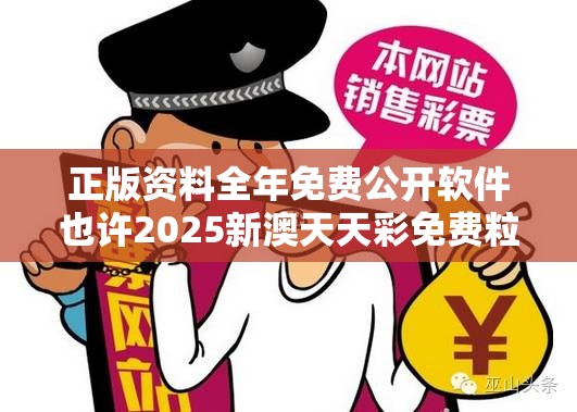 斯金