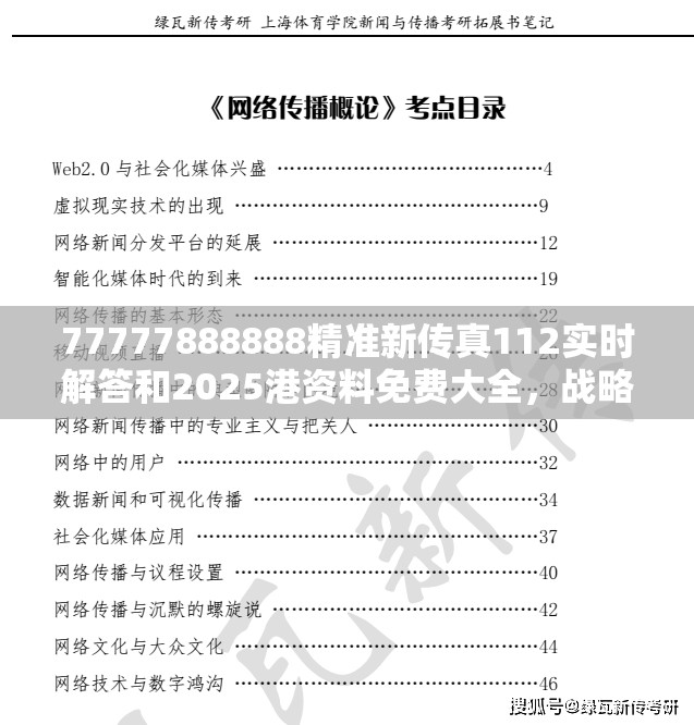 废乳化液 第22页