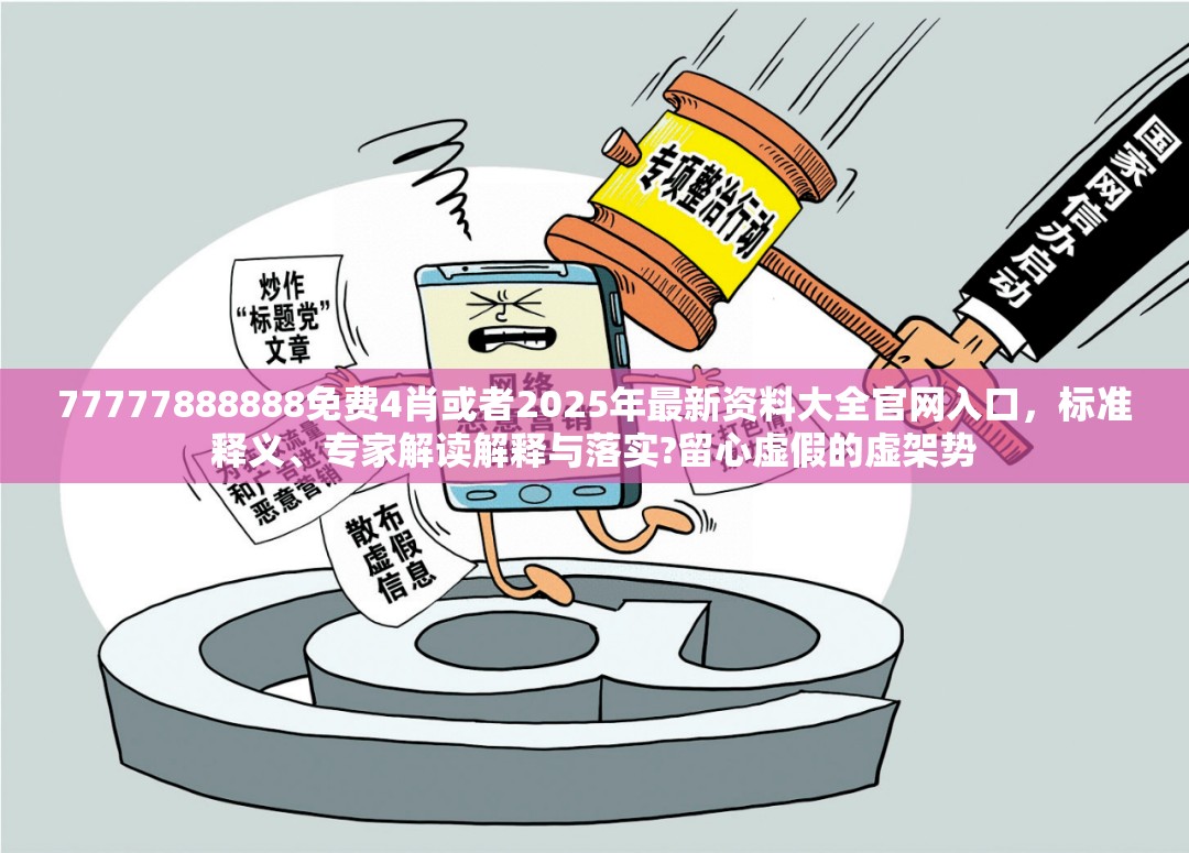 废乳化液 第21页