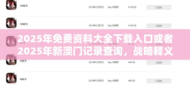技术开发 第20页
