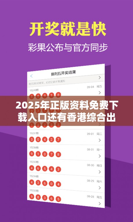 技术研发 第19页