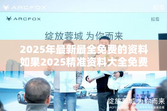 技术转让 第18页