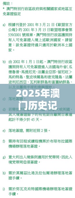 技术咨询 第16页