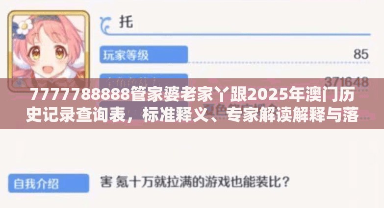 技术开发 第16页