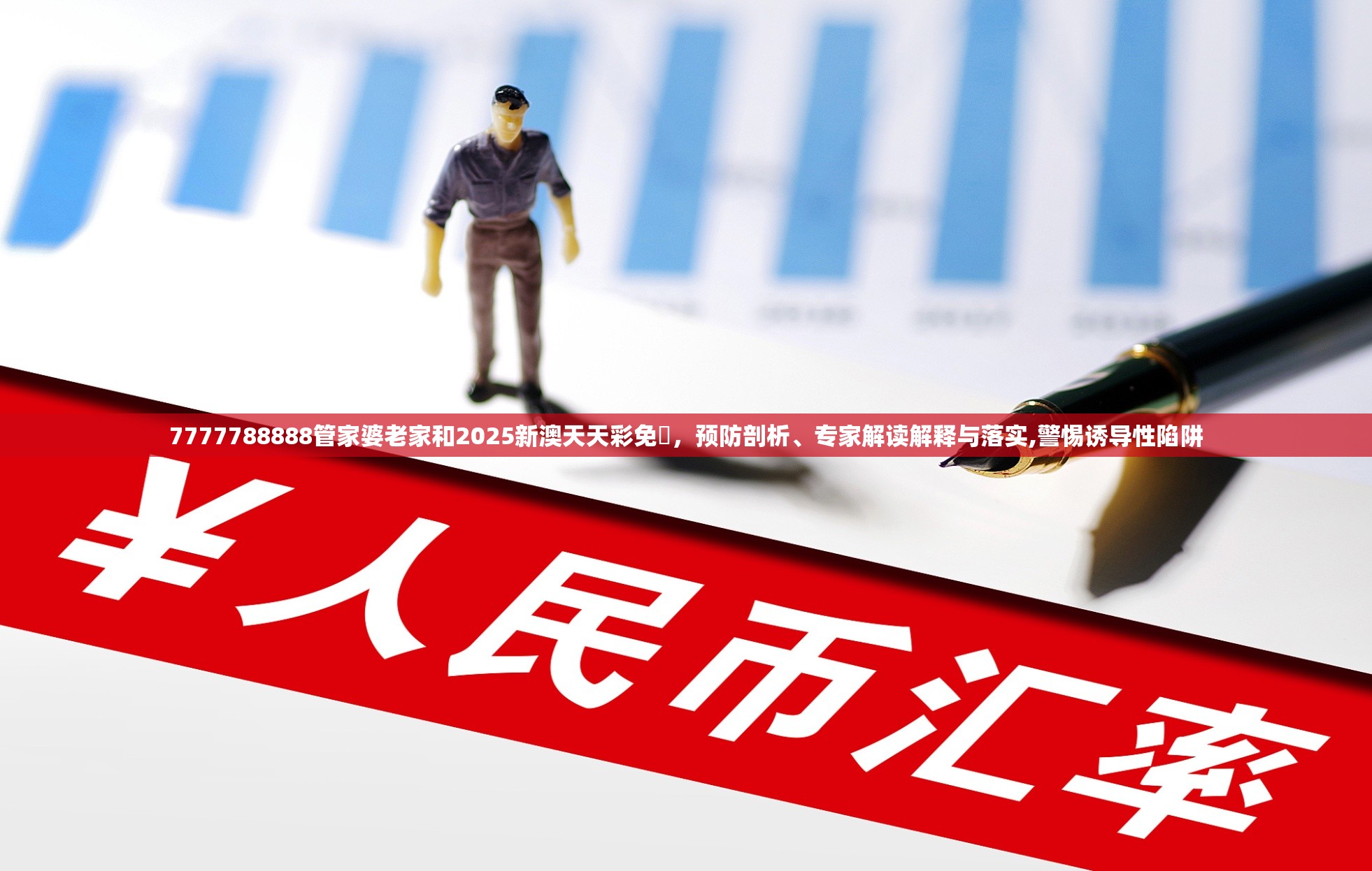 绪绮云
