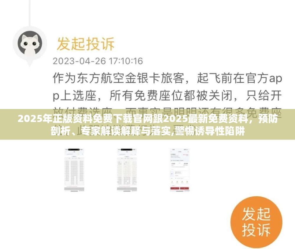 丛书慧
