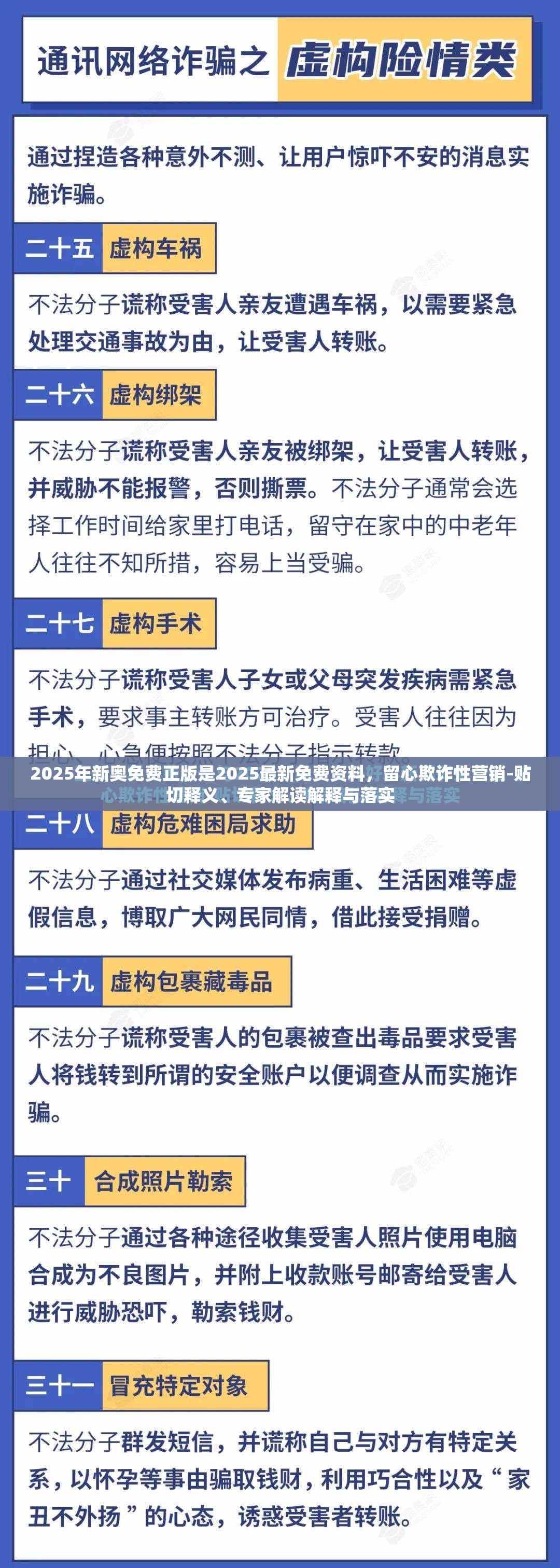 技术服务 第8页