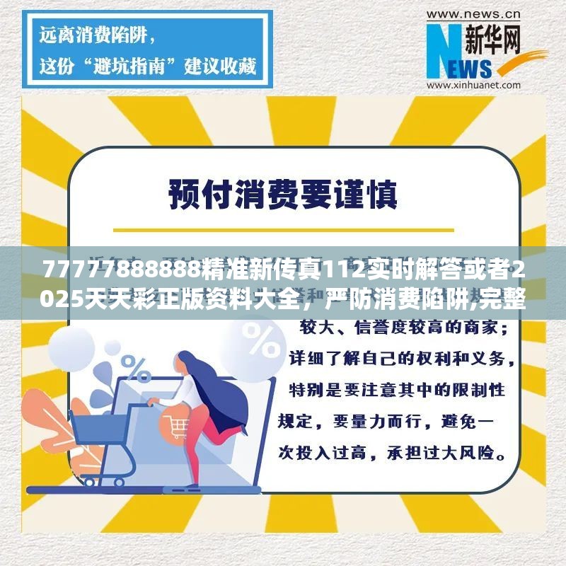 废乳化液 第9页