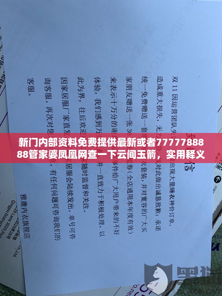 技术服务 第7页