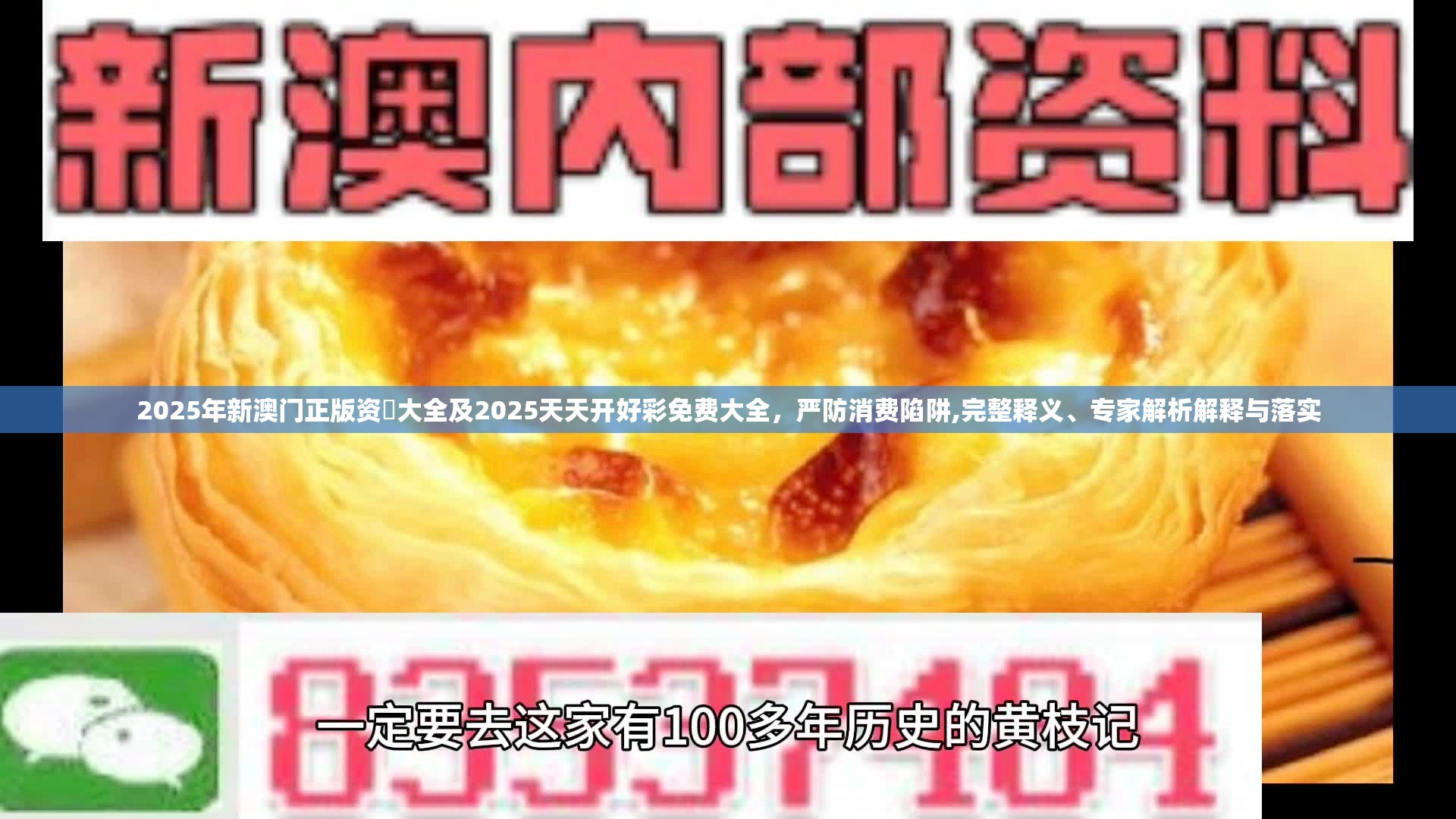 技术开发 第8页