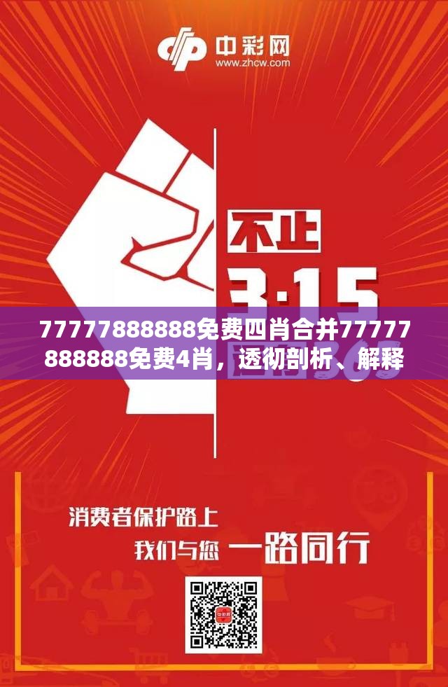 技术研发 第7页