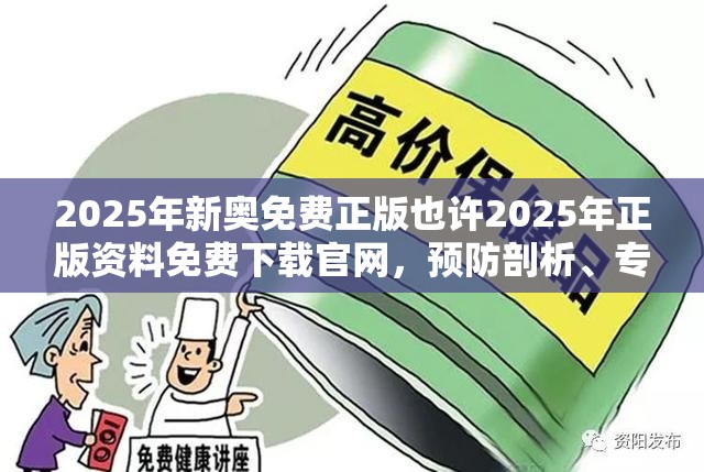 技术开发 第5页