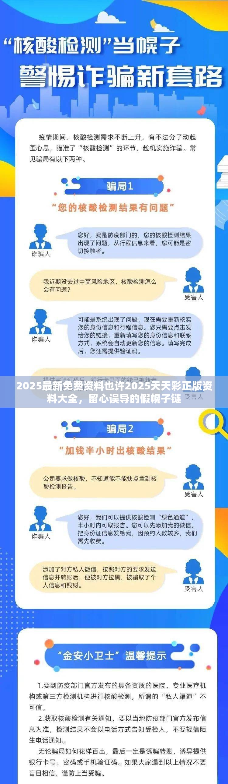 技术转让 第4页