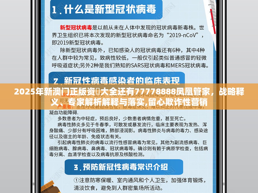 技术开发